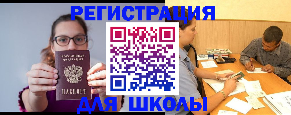 форма 3 в Ростовской области