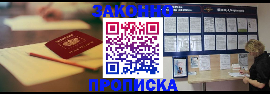 регистрация для школы в Ростовской области